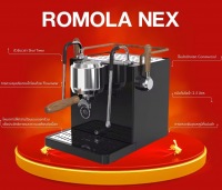 เครื่องชงกาแฟสด ROMOLA NEXT