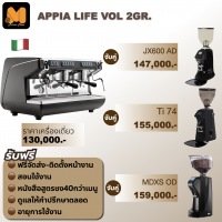 SET APPIA LIFE VOL. 2GR.