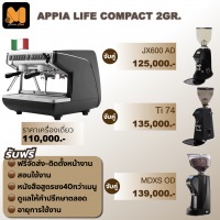 SET APPIA LIFT COMPACT 2GR