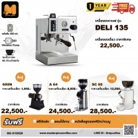 SET DELI 135